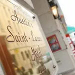 酒店 奥斯丁圣拉扎尔酒店 3*